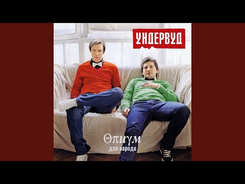 Video thumbnail for Рок-н-ролльный возраст Христа (Rock-n-Roll age of Christ)