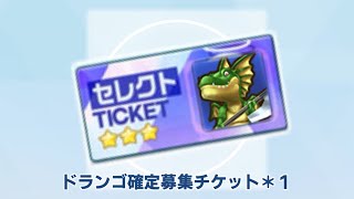 ドラクエシリーズ史上最も難解なストーリー【DQ6】#11