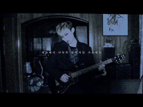 ms. isohp romatem - 트라우마 (TRAUMA) demo FULL MV