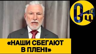 «ЭТО УЖАС! ЛОВИТЕ ПОЗОРНИКОВ!»