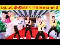 Lal Lal Hothon Pe Gori Kiska Naam Hai Dance | Dance Video |  Bollywood dance | Dance By JP Bhaiyaa