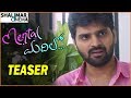 Mental Madhilo Movie Teaser A Glimpse Of Mental Madhilo Sree Vishnu Shalimarcinema