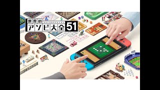 後輩に負けたら1ショットするアソビ大全【のえる】