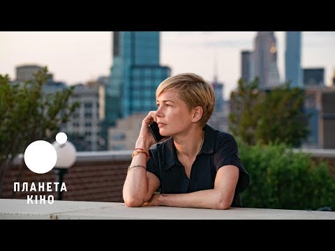 Трейлер фільму «Після весілля»
