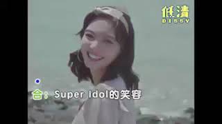 Cover art for original super idol