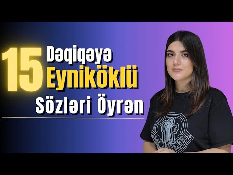 15 dəqiqəyə EYNİKÖKLÜ SÖZLƏRi öyrən! | Azərbaycan dili | Ayşən Hüseynova #eyniköklüsözlər