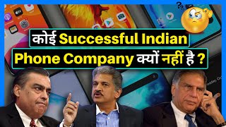 India में Phones Manufacture होते हैं या Assemble?| क्या कोई Indian Company अच्छे Phones बना पायेगी?