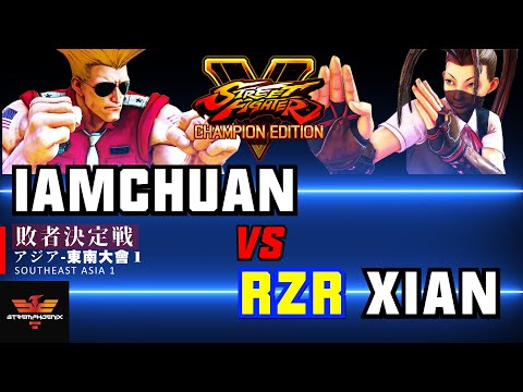 CPT 2020 Online Southeast Asia 1 [Losers Final] | SFV CE✨IamChuan [Guile] Vs RZR Xian [Ibuki]