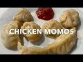 Chicken Momos Recipe | చికెన్ మోమోస్ మీరు ఈ విధంగా ఇంట్లో స