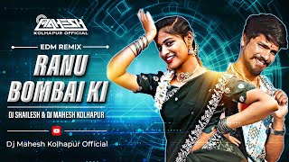Download lagu RANU BOMBAI KI RANU | EDM REMIX | DJ SHAILESH & DJ MAHESH KOLHAPUR | Ranu Bombai Ki Ranu | Dj Song mp3