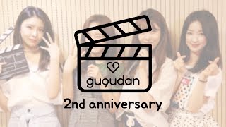gugudan(구구단) - 'Silly' Special M/V (For 2nd Anniversary)