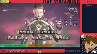 ＡＰＥＸランク。