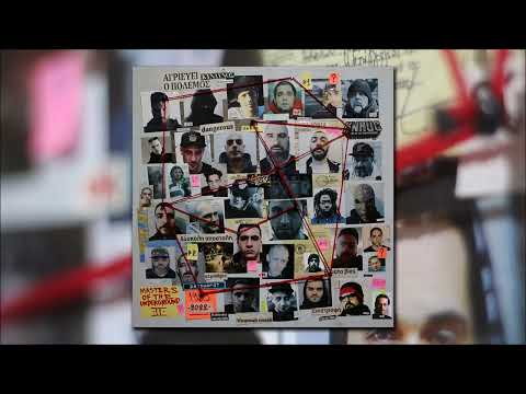 08. White Dragon / Matnine / Power of Thought / Trakos / Raem /Σέξπυρ - Aλαλάζον (Produced by Livas)