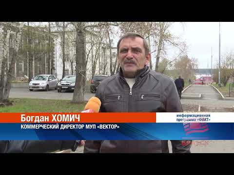 В Братском районе начала работу паромная переправа на автодороге село Тангуй - посёлок Добчур