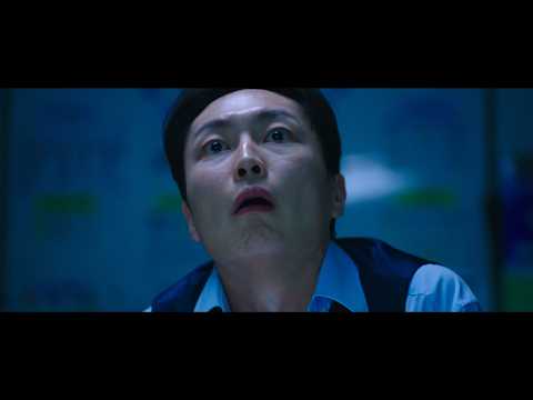 Tazza: The Song of Beelzebub trailer thumbnail