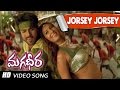 Jorsey Full Video Song || Magadheera Movie ...