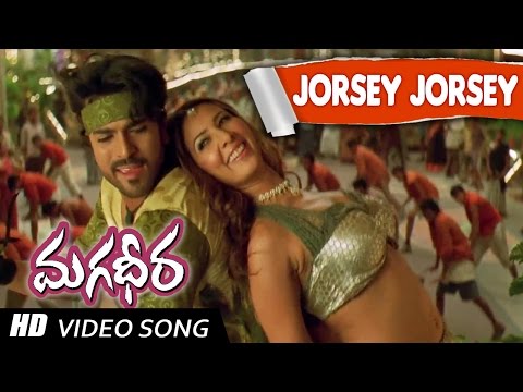 Jorsey Full Video Song || Magadheera Movie || Ram Charan, Kajal Agarwal