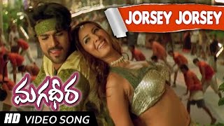 Jorsey Full Video Song  Magadheera Movie  Ram Char