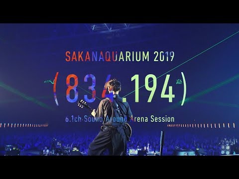 サカナクション / TOUR「SAKANAQUARIUM2019  ""834.194"" 6.1ch Sound Around Arena Session」ティザー映像