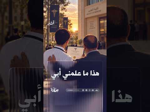 أثير