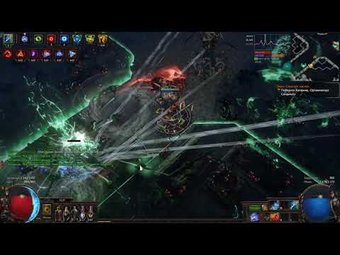 Freezing Pulse/Ice Spear Totems Hierophant (Catarina, Master of the Dead)