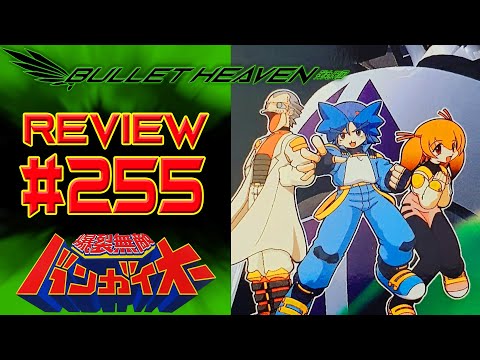 Bangaio N64 RARE REVIEW - Bullet Heaven #255