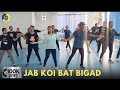 Jab Koi Bat Bigad Jaaye | Dance Video | Zumba Video | Zumba Fitness With Unique Beats | Vivek Sir