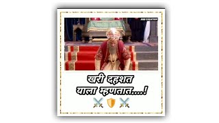 Chhatrapati Sambhaji Maharaj Status l Sambhaji Maharaj Whatsapp Status l Shambhuraje  Status 🚩🚩