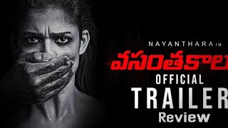 Vasanthakaalam Movie Trailer Response | Nayanthara | Vasantha Kaalam Thriller Movie Review