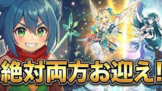 【ほたるが引く】原神 / ヴェスナ＆ヴォジャニーツァをお迎えしたい！【ガチャ動画】