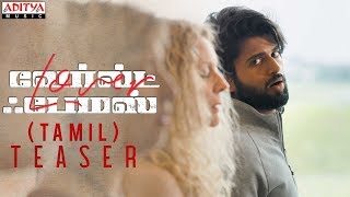 World Famous Lover Tamil Official Teaser