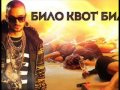 KRISKO - BILO KVOT BILO [Official DJ EMOS BEBOS ...