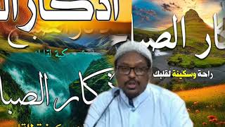 Download lagu naxariista Alle ha ka jeedsanin xataa haddii ay dembi weyn tahay Rabbigeenna waa kuu dambi dhaafe mp3 Download lagu naxariista Alle ha ka jeedsanin xataa haddii ay dembi weyn tahay Rabbigeenna waa kuu dambi dhaafe mp3