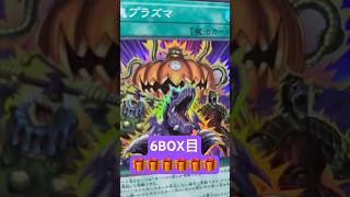 初めて見るカード!?『WORLD PREMIERE PACK 2026』1BOX開封Part6【#遊戯王】【#ペンギンメイト】