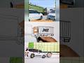 Truk Hino Vs Truk JNE 2025 Shorts