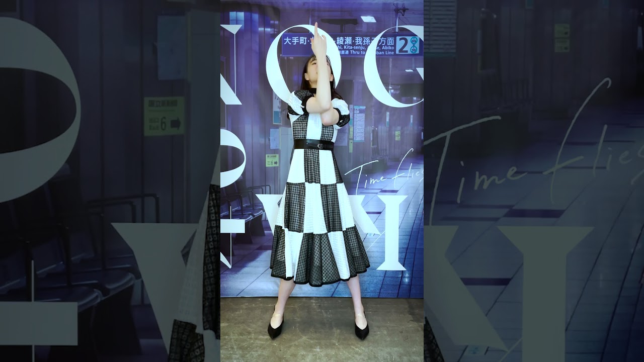 白石さんの卒業コンサートで初めて一緒に披露させて頂いた時が忘れられないです🤍🖤by美佑 #乃木坂ダンスプレイリスト #松尾美佑 #夜明けまで強がらなくてもいい #Timeflies #乃木坂46