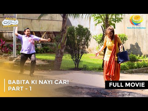 Babita ki Nayi Car! | FULL MOVIE | Part 1| Taarak Mehta Ka Ooltah Chashmah Ep 3727 to 3729