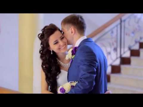 Наша свадьба 09 08 2014