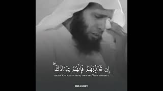 Download lagu surah al maidah 118 mp3 Download lagu surah al maidah 118 mp3