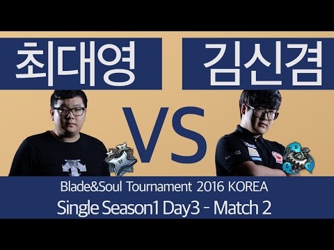 [B&S] Tournament 2016 KOREA SINGLE Season 1 Day3 – Match2