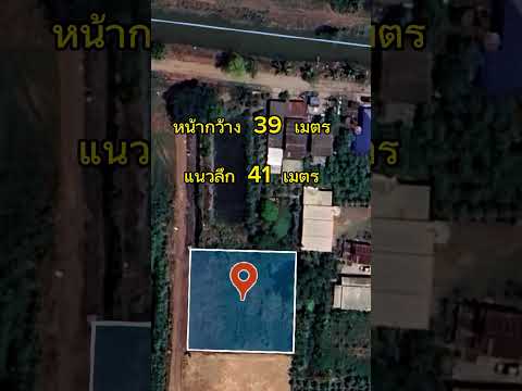 ขายที่400ตรว. ซอย บ้านตับผักชี ต.ระแหง อ.ลาดหลุมแก้ว จ.ปทุมธานี