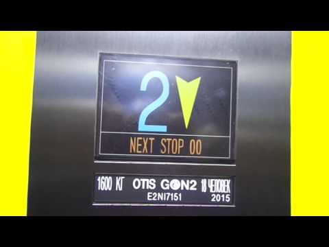 LOVELY BRAND NEW Otis GEN2 MRL Traction Platform Elevator at Rumyantsevo Metro Station in NM, RUS