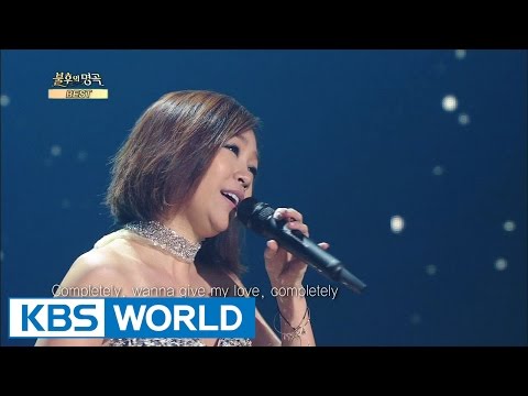 Lena Park - Completely | 박정현 - Completely [Immortal Songs 2]