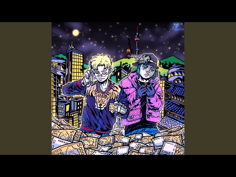 Trouble Child (Full Ver.) (Full Version) (문제아 (Full Version))