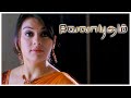 Velayudham Tamil Movie Hansika Tries To Get Close To Vijay Vijay Hansika Genelia Santhanam