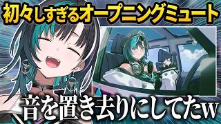 【懐かしの】まだ不慣れな第2回配信で初々しすぎる姿を見せる千速ちゃん【＃輪堂千速/＃ホロライブ切り抜き/#FLOWGLOW/#きりとりん堂】