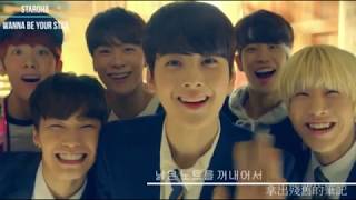 [繁中韓字] ASTRO 아스트로 - DREAM COME TRUE FM/V