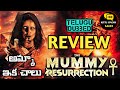The Mummy Resurrection 2022 Review Telugu @Kittucinematalks