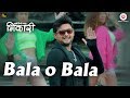Bala O Bala - Bhikari | Swwapnil Joshi | Vishal Mishra | Guru Thakur
