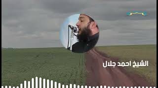 صورة من بذل لله فإن بذله لا يضيع | #خطبة_الجمعة | د . أحمد جلال